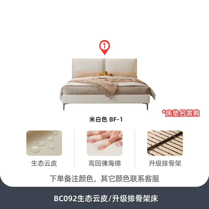 Lit en tissu minimaliste italien pour fille, chambre principale de luxe légère, style crème, lit en 