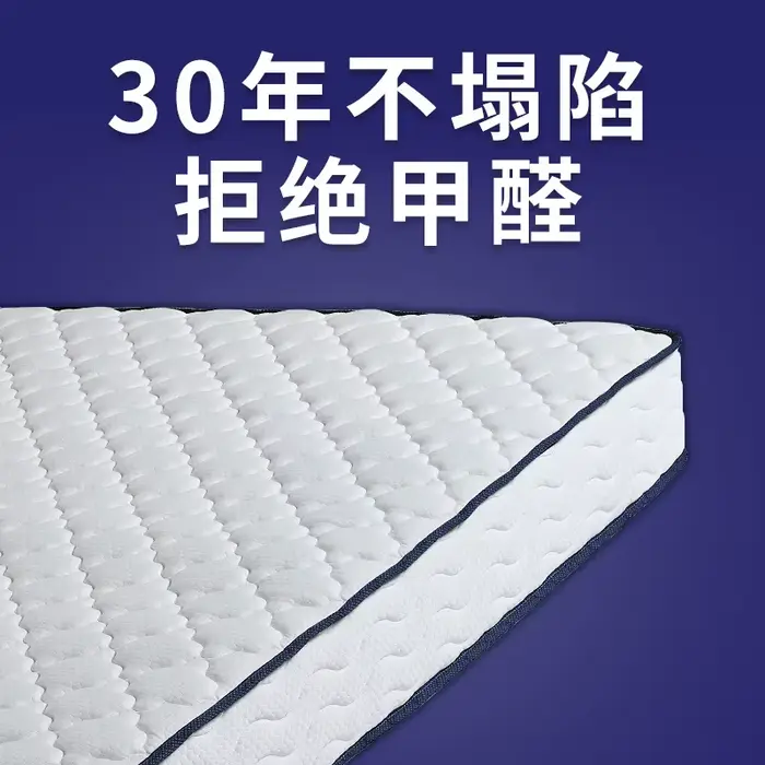 Matelas à ressorts en Latex naturel