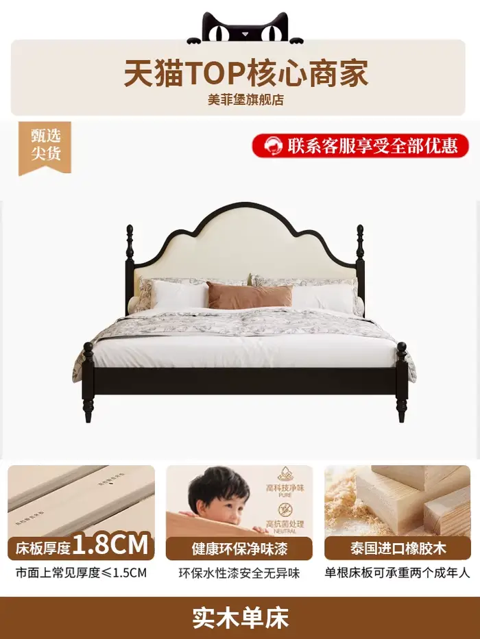 Lit Double de rangement noir haut de gamme chambre moderne Style français lit en bois famille Camaro
