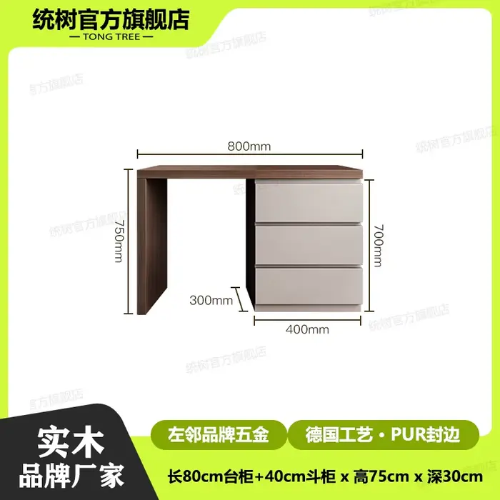 Tiroirs coiffeuse en bois organisateur De vanité chaise De chambre coiffeuse luxe marron Tocador De 