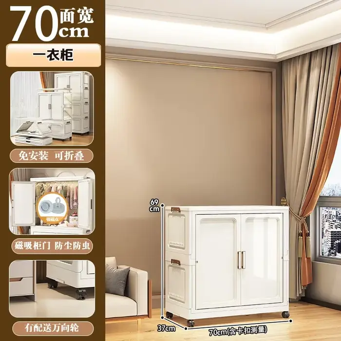 Armoire Modulaire Portable, Meuble de Rangement Minimaliste Nordique Simple pour Chambre et Salon, P