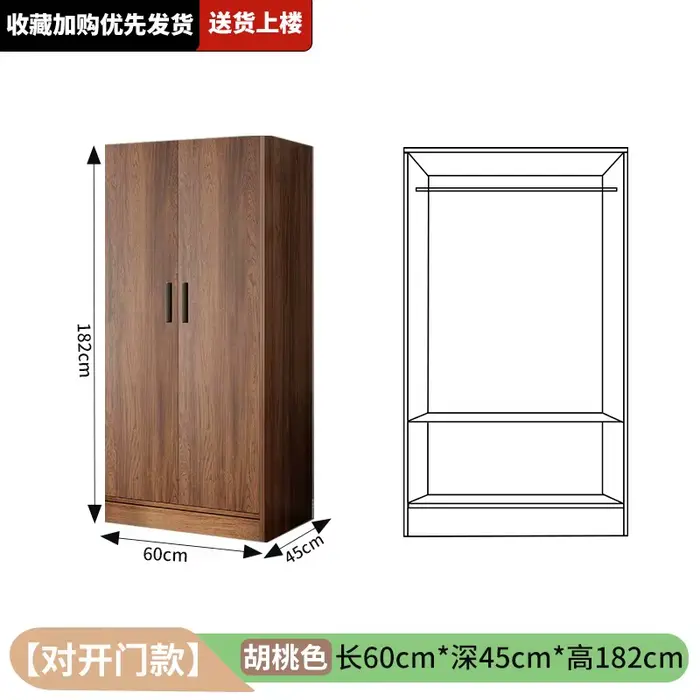 Armoire de chambre à coucher avec cadres cannelés et tiroirs étroits, Meubles pour la maison