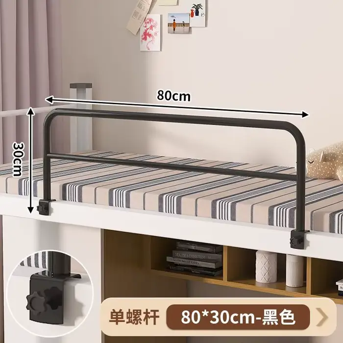 Barrière de lit anti-chute avec déflecteur haut, sans perçage, anti-collision, pour lits superposés,
