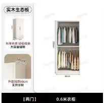 Armoire de rangement de luxe robuste, placard pour vêtements européens, tiroirs de garde-robe pour f
