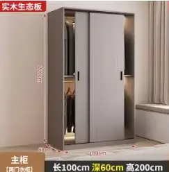 Style coréen armoire tiroir rangement vêtements porte-vêtements armoire placard femmes moderne Roper