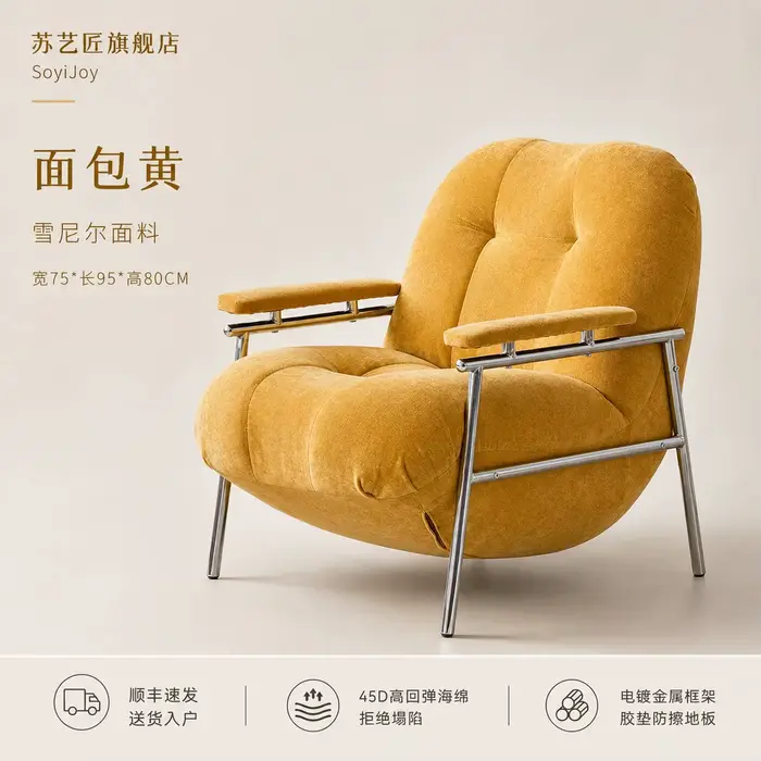 Fauteuil de chambre pour adultes, fauteuil individuel confortable et relaxant pour salon, fauteuil d