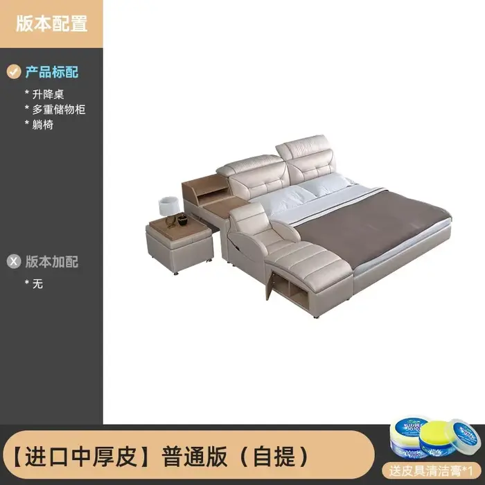Tête de lit de lit double Queen 180x200cm, cadre de lit King Size de luxe multifonctionnel avec rang
