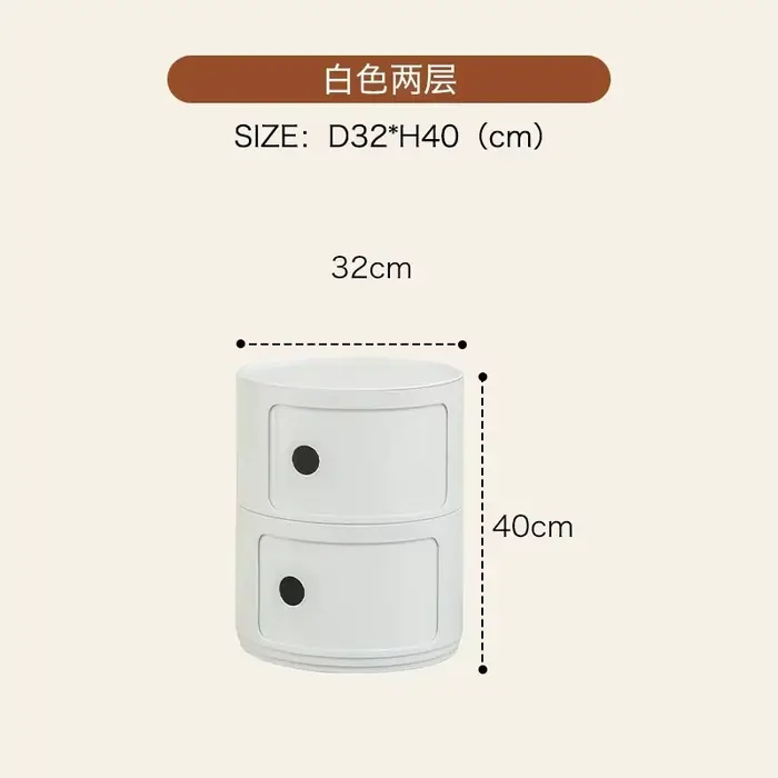 Armoire de chevet nordique en plastique renforcé, compacte, ronde, multi-niveaux, armoire de rangeme