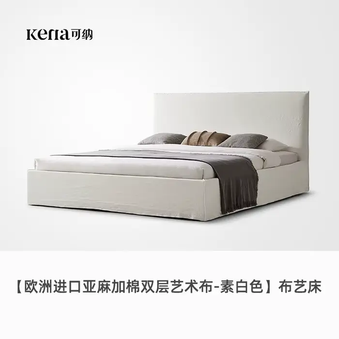 Lit double esthétique 180x200cm avec tête de lit à dossier souple, style nordique, pour adultes, cad