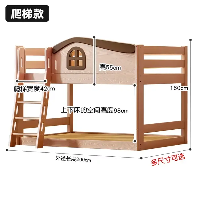 Lit King Size à cadre complet pour enfants, Loft, lits superposés de rangement en bois pour 2 person