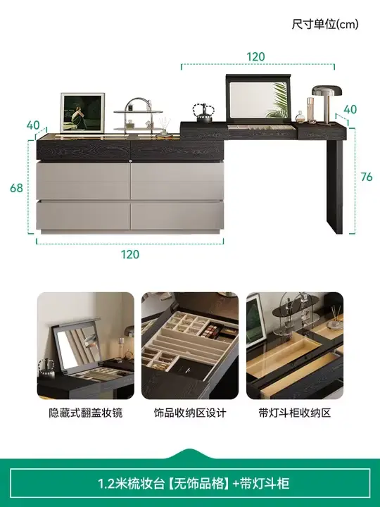 Commode intégrée de poitrine, nouvelle chambre à coucher de luxe légère, petit appartement, armoire