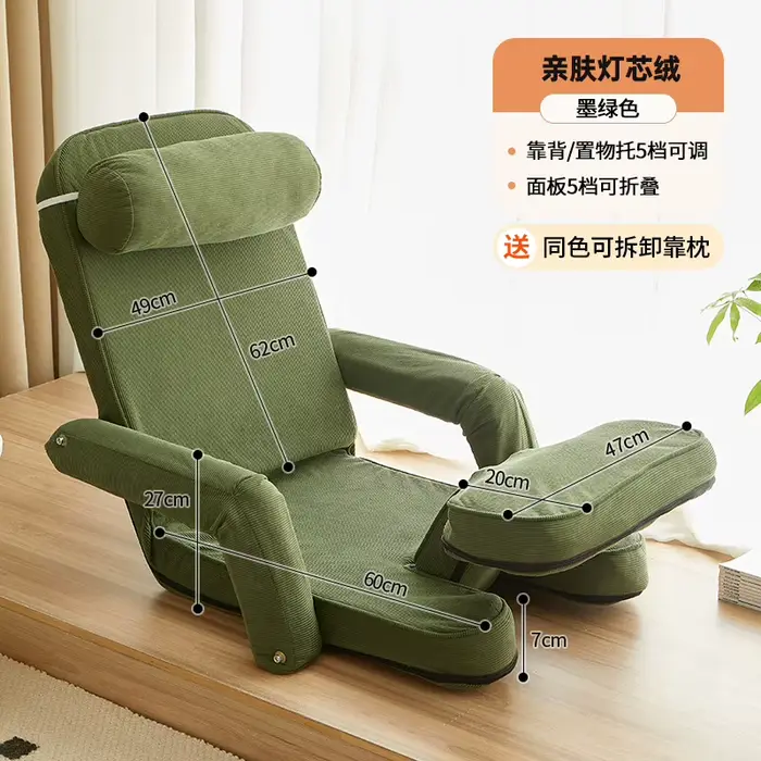Tatami – canapé paresseux, peut s'allonger et dormir, lit simple, chaise arrière, baie vitrée, siège