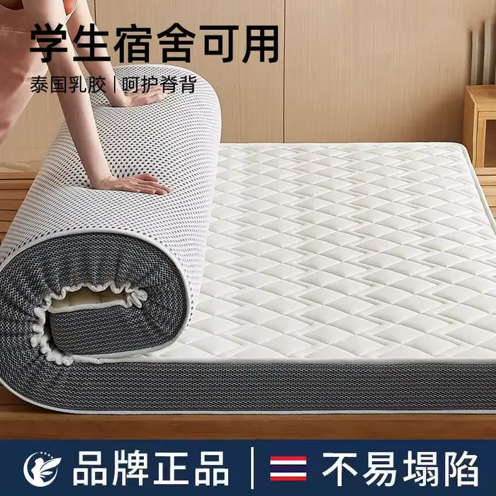 Matelas en latex naturel pour la maison, chambre à coucher, tatami, coussin en coton à mémoire de fo