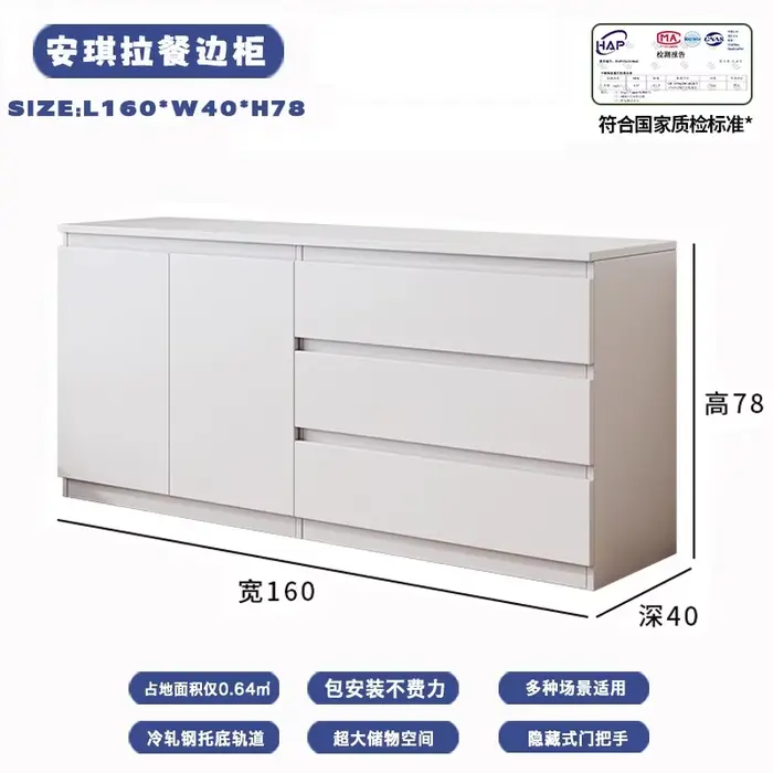 Commode minimaliste, poignées modernes, armoire de rangement de luxe, tiroirs Premium, organisateur