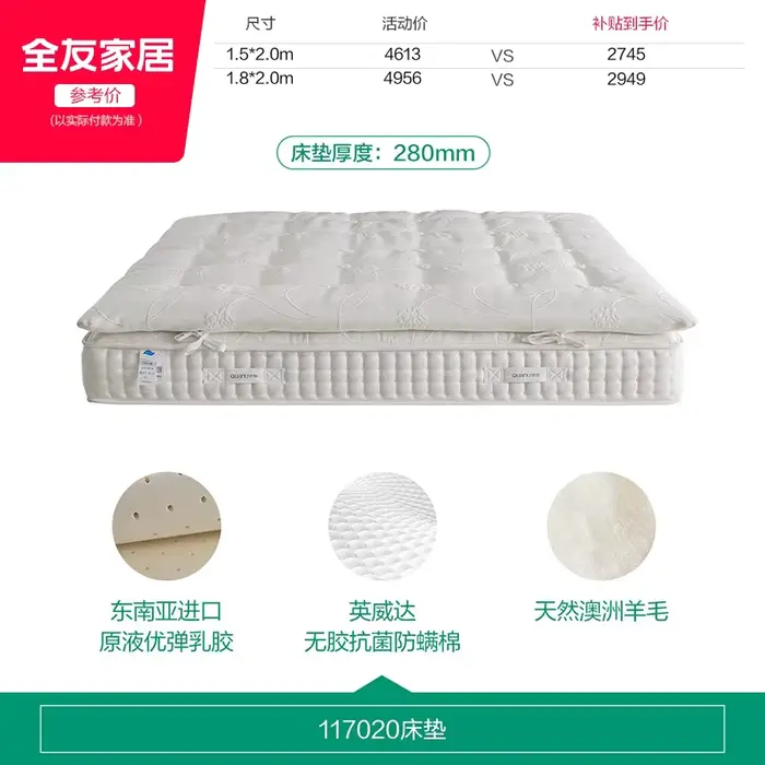Matelas confortables 180x200, matelas de luxe pour couple, style nordique minimaliste, matelas indiv