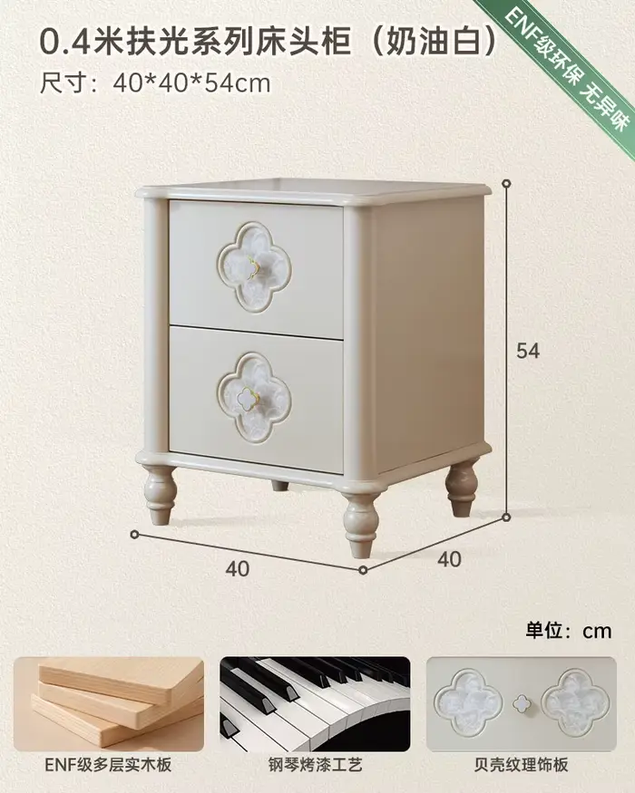Table de chevet esthétique moderne en bois, armoire de rangement, design nordique, meubles confortab
