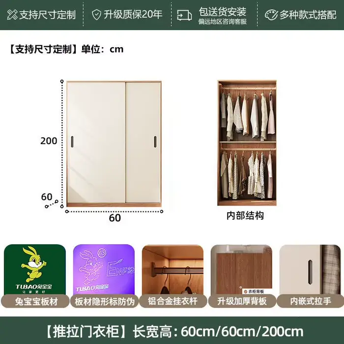 Armoire de rangement coulissante mobile de style rétro français, organisateur de placard, meuble de 