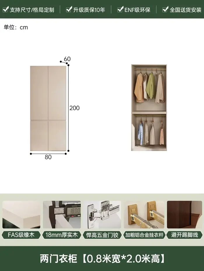 Armoires de Rangement pour Vêtements, Accessoires de Rangement pour Chambre à Coucher, Organisateur