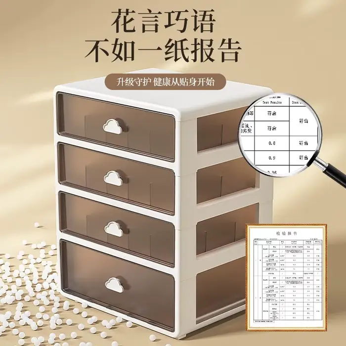 Boîte de rangement pour sous-vêtements
