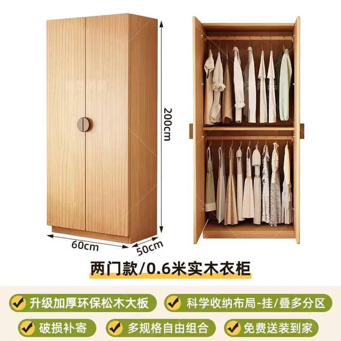 Armoire en bois artisanale, organisateur de vêtements, système de rangement pour placard, meuble de