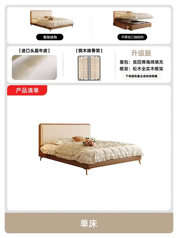 Support de lit vintage sous le lit avec rangement, tête de lit double en bois de 1,8 m, accessoires 