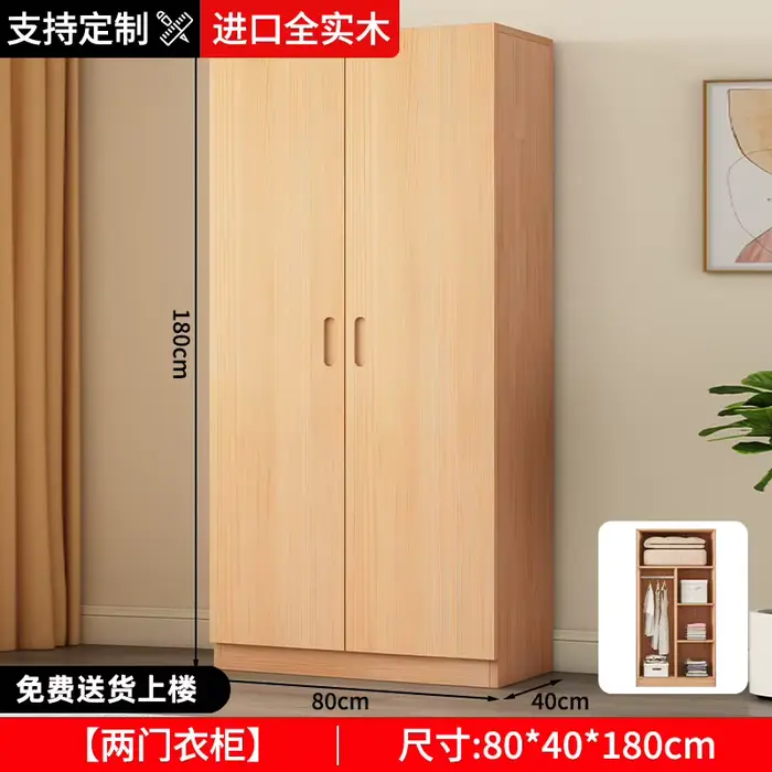 Armoire de rangement artisanale étroite de luxe en bois moderne pour la maison