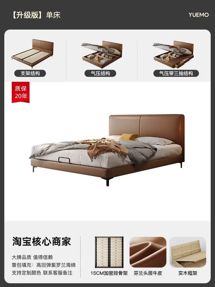 Matelas Queen Size, attaches de lit, articles de décoration pour adultes, commodes, salon, lit sans 