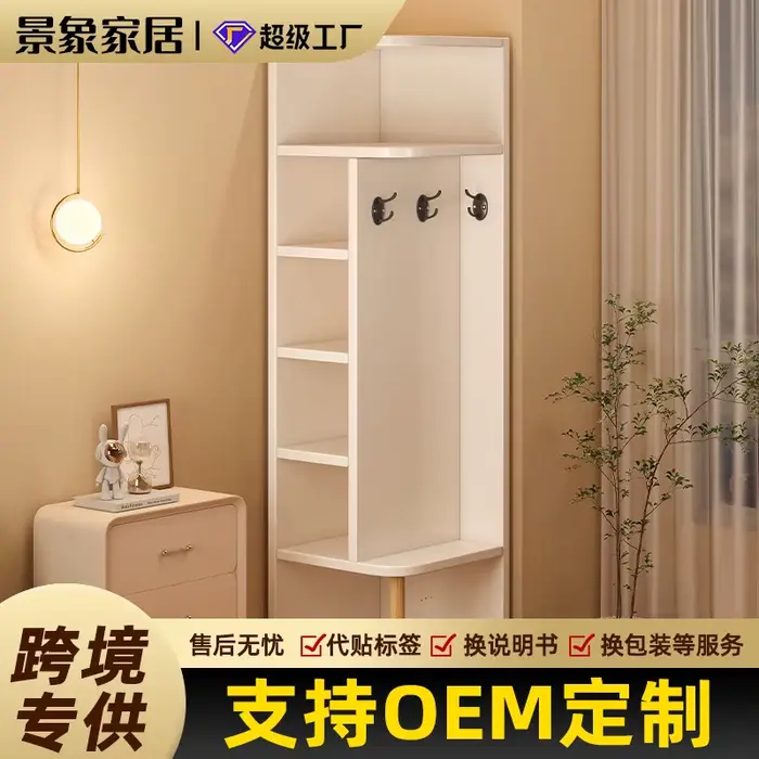 Armoire de rangement d'angle
