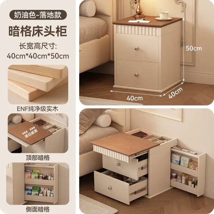 Table de chevet crème beige, table de nuit avec rangement, organisateurs d'esthétique européenne, ta