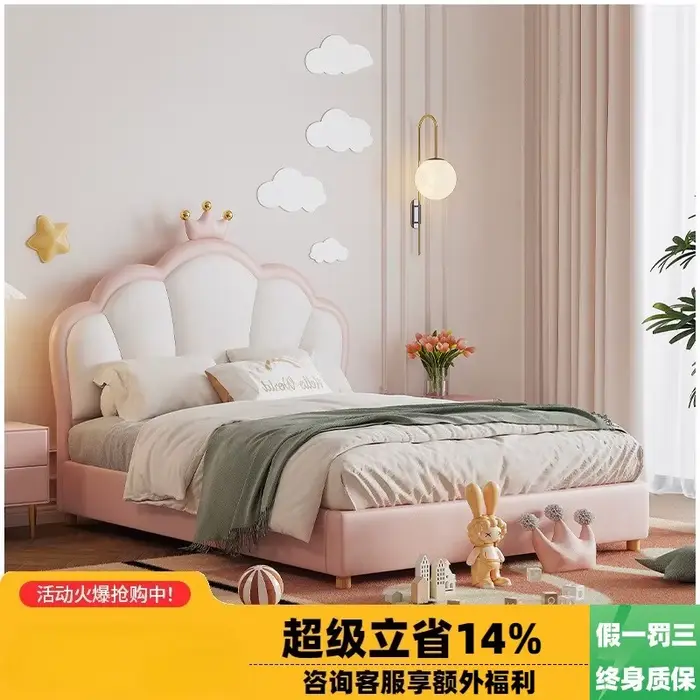Lit fille enfant rose chambre