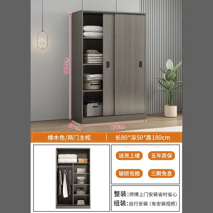 Armoire de chambre à coucher avec système de rangement coulissant, idéale pour l'organisation des vê