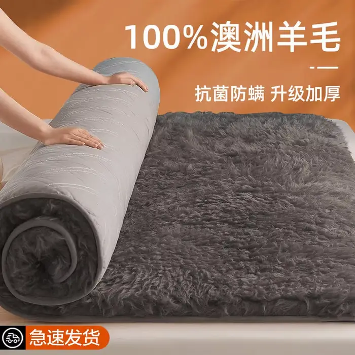 Matelas en laine véritable super chaud pour l'hiver