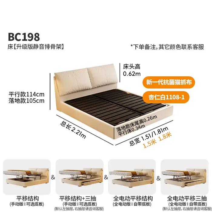 Chambre principale minimaliste moderne, lit double fonctionnel de 1.8m avec rangement, tissu à gratt