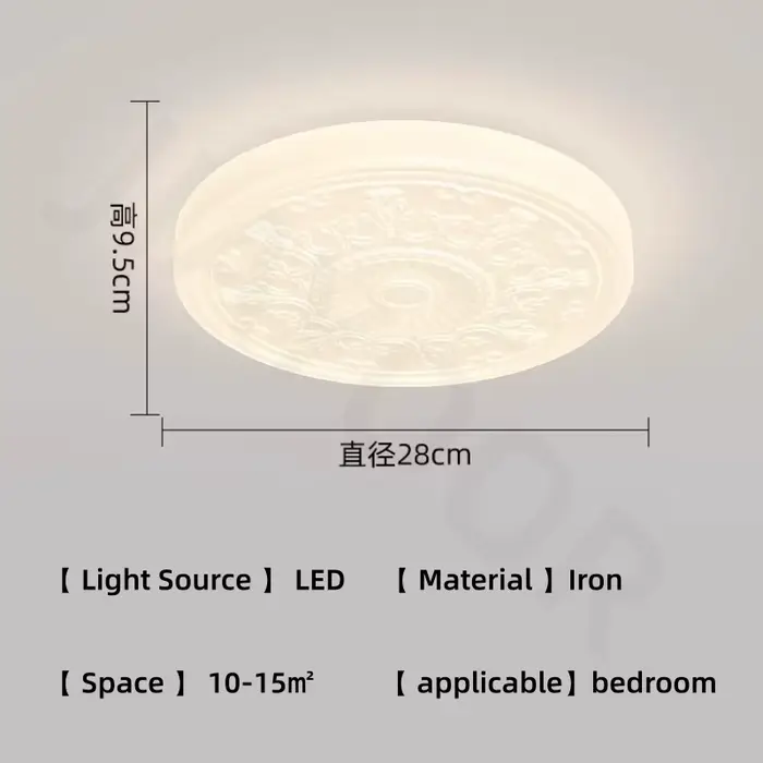 Plafonnier de chambre à coucher style crème français, design rétro en relief, pour chambre principal